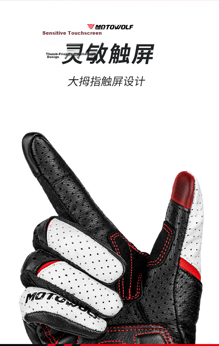 MOTOWOLF Motorcycle Summer Riding Gloves All-Season Universal Anti-Fall Breathable Carbon Fiber Protective Motorbike Gear for Men and Women 6