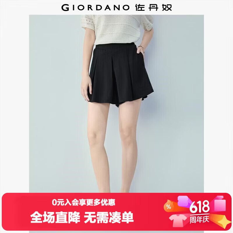 Giordano Women's Summer New Pure Cotton Pleated Knit Casual Sweatpants Elastic Waist Wide Leg Shorts 05406452