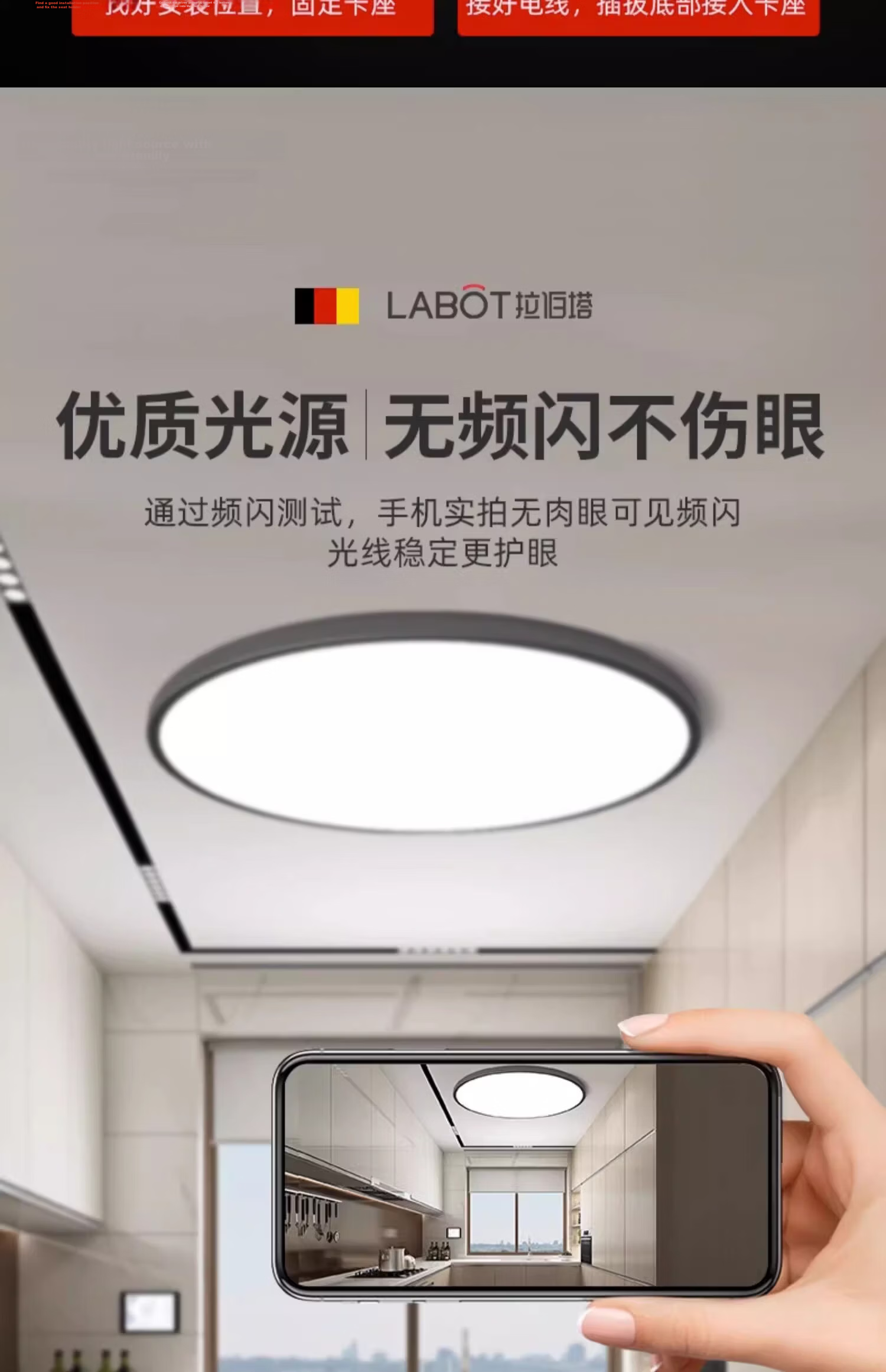 Laberta LED Bedroom Ceiling Light Waterproof Slim Simple Balcony Kitchen Bathroom Corridor Children's Study Lamp 23CM White Light 24