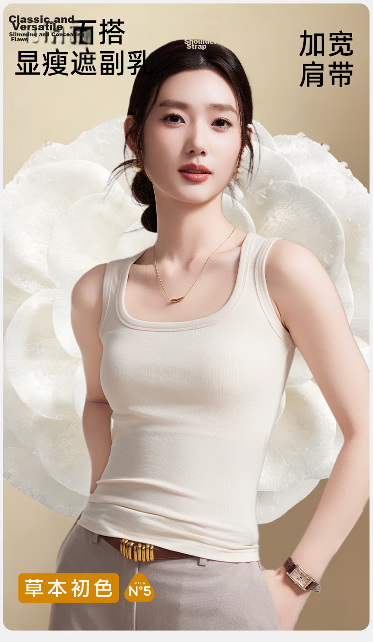 Herbal Original Color Women's Camisole 10A Antibacterial with Chest Pad, Bra-Free, Beautiful Back, White Summer Outerwear Base Layer Top 1