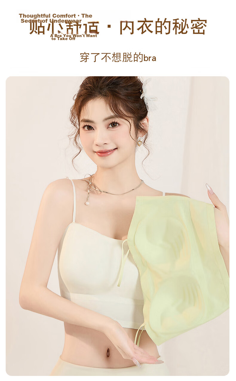 Langsha Women's Camisole with Chest Pad, Back-Supporting Inner Vest, Integrated Bra, Antibacterial Skin-Friendly Tube Top Shirt 21