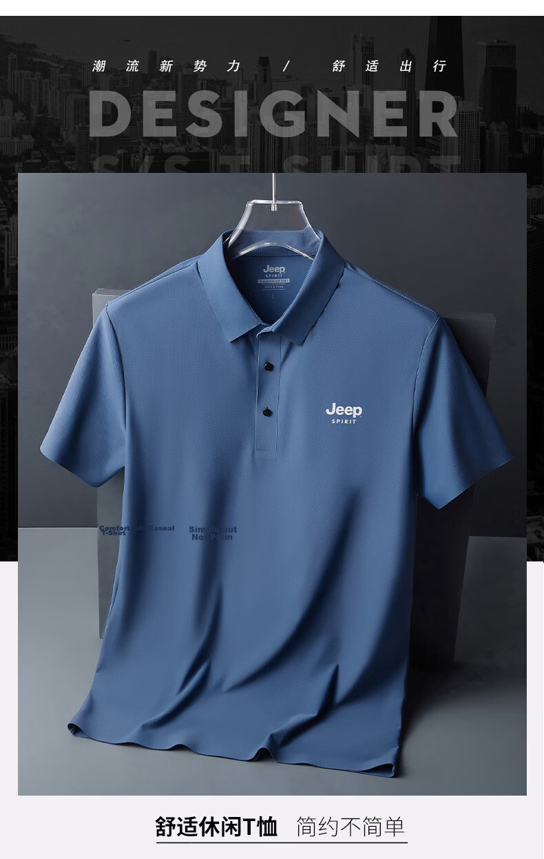 JEEP SPIRIT Jeep Summer Thin Ice Silk Polo Shirt Short Sleeve Men's T-Shirt Dad Top White 5XL 5