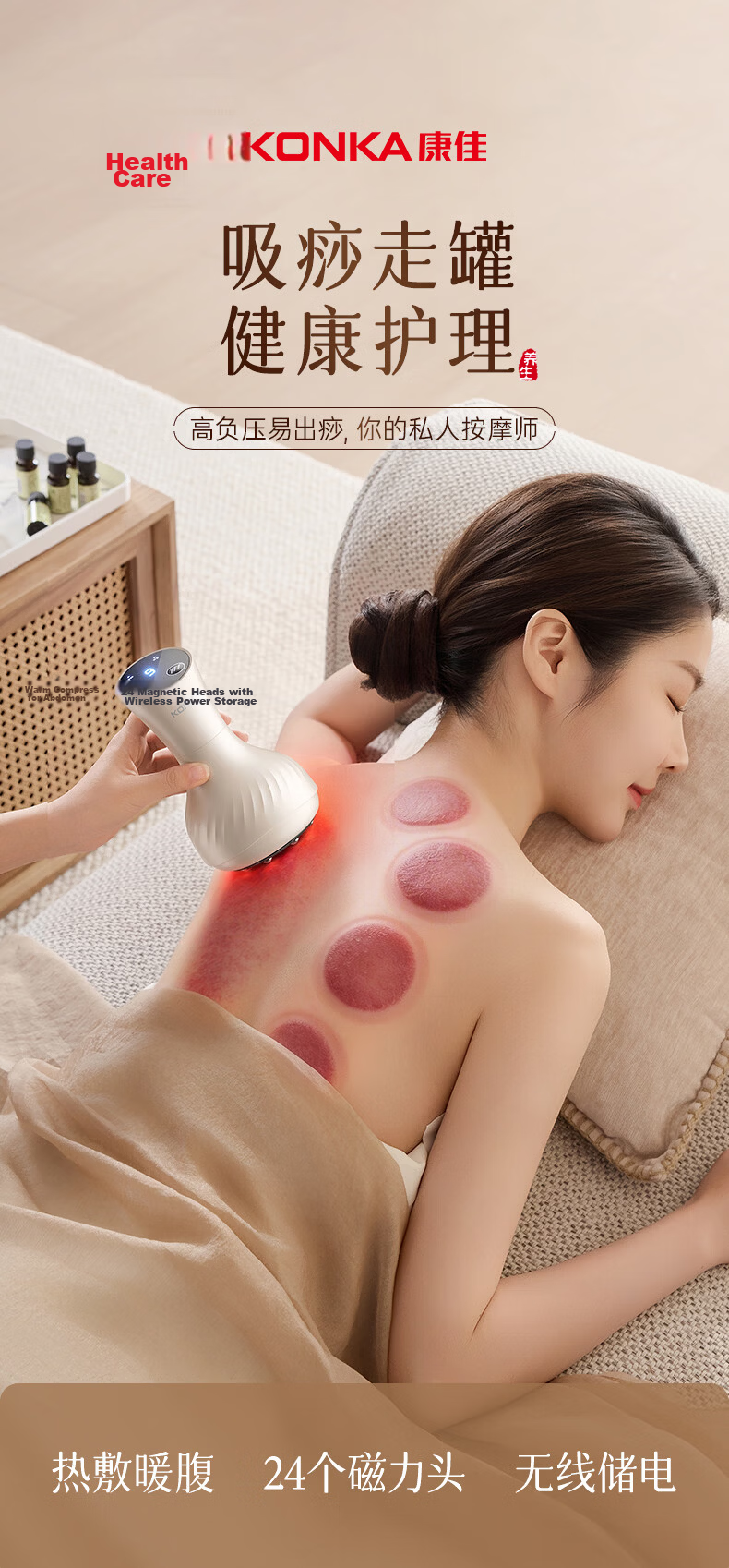 KONKA Electric Gua Sha Scraping Device Meridian Massage Cupping Heat Therapy All-in-One Automatic Leg Back Waist Home Use Moisture Removal Gift for Parents 1
