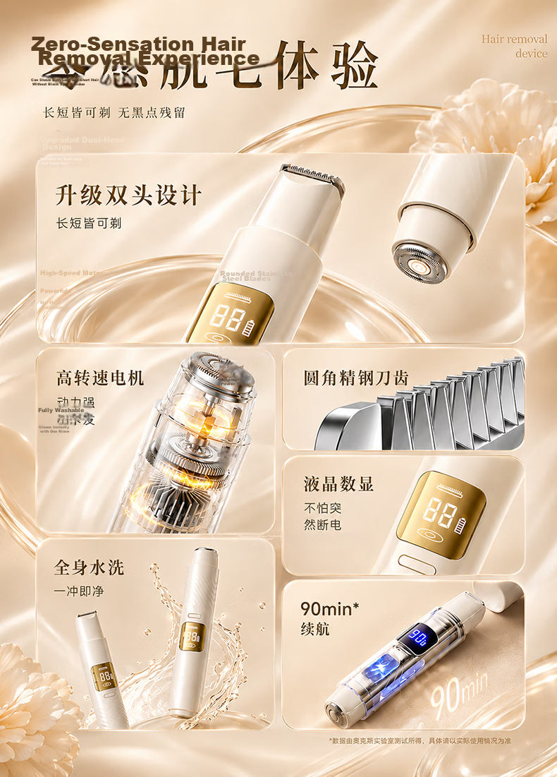 AUX Dual-Head Electric Hair Trimmer Intimate Hair Remover for Men and Women Full Body Hair Removal Device with Aloe Vera Gel Included 3