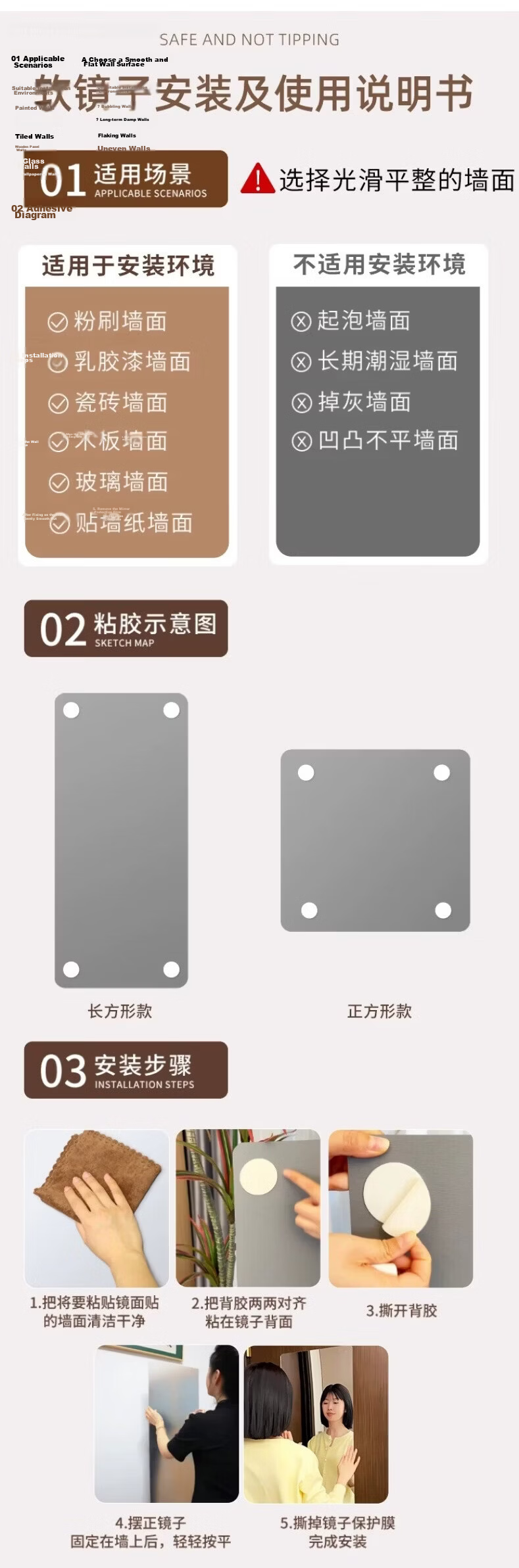 Puang Acrylic Soft Mirror Wall-Mounted Full-Length Dressing Mirror Home Bedroom Dormitory No-Installation 30x120cm 8