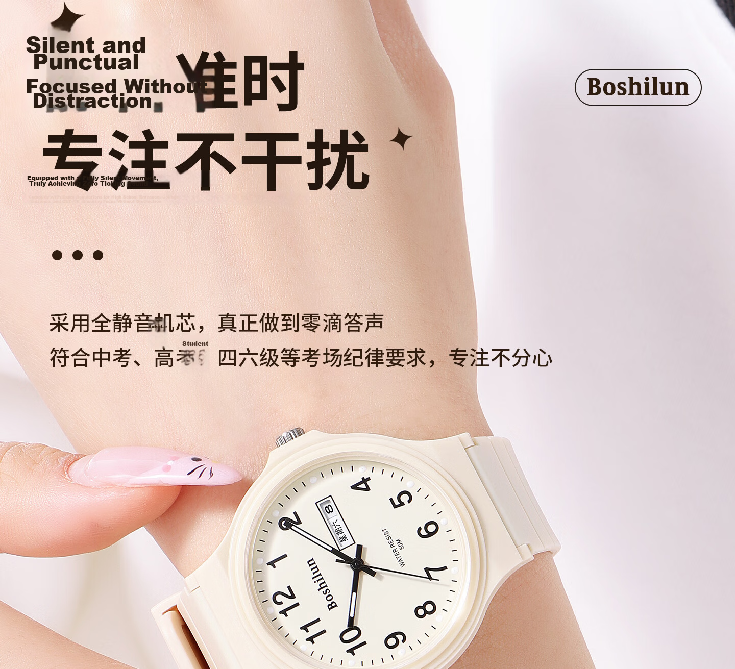 Bausch & Lomb Women's Watch for High School Students Exam Use Silent Waterproof Sports Quartz Watch for Kids Only Time Display 5