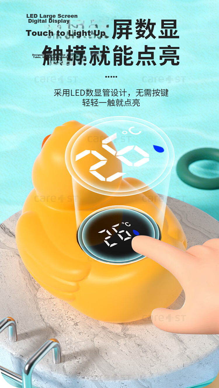 Care1st Baby Bath Toy Electric Shower Duck Children's Water Play Multifunctional Electric Shower 8