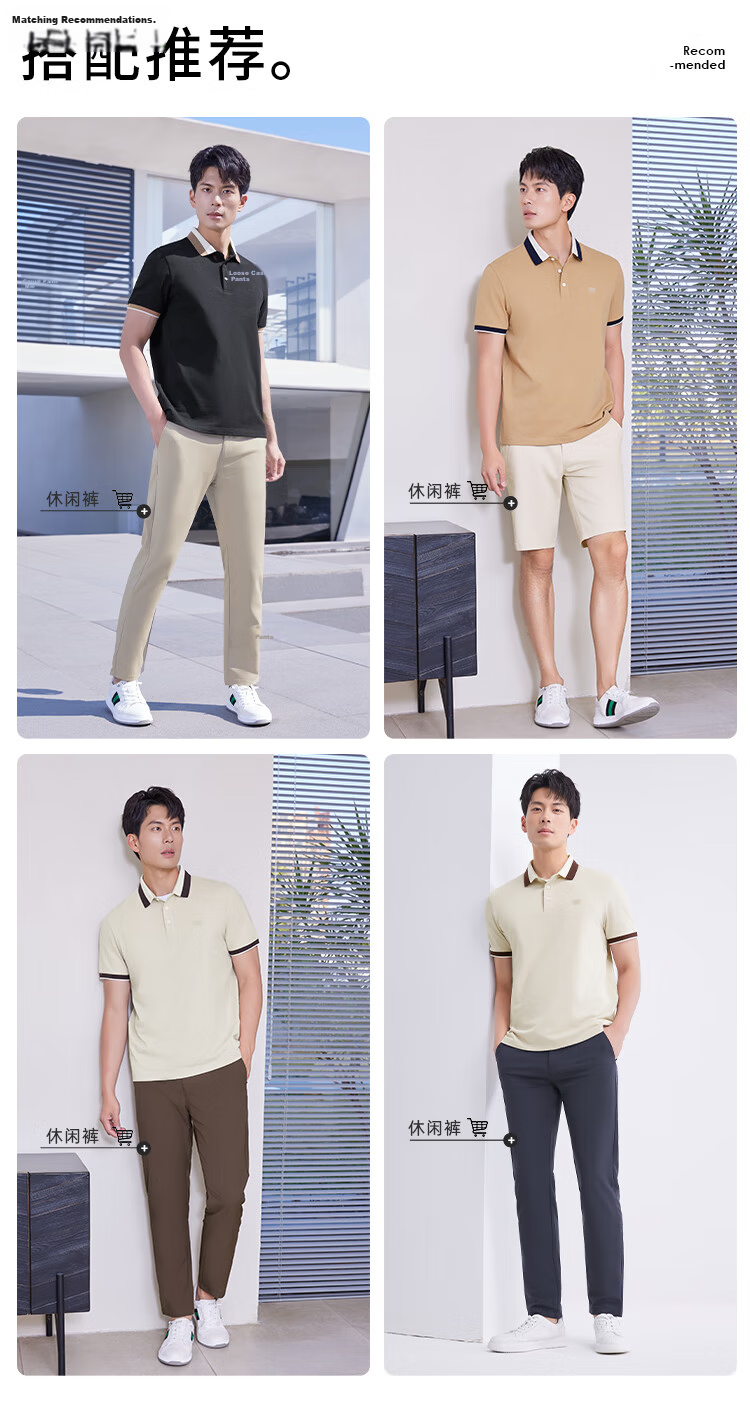 Laxton Summer New Color-Block Collar Business Casual Short Sleeve Polo Shirt Men Deep Black L 3