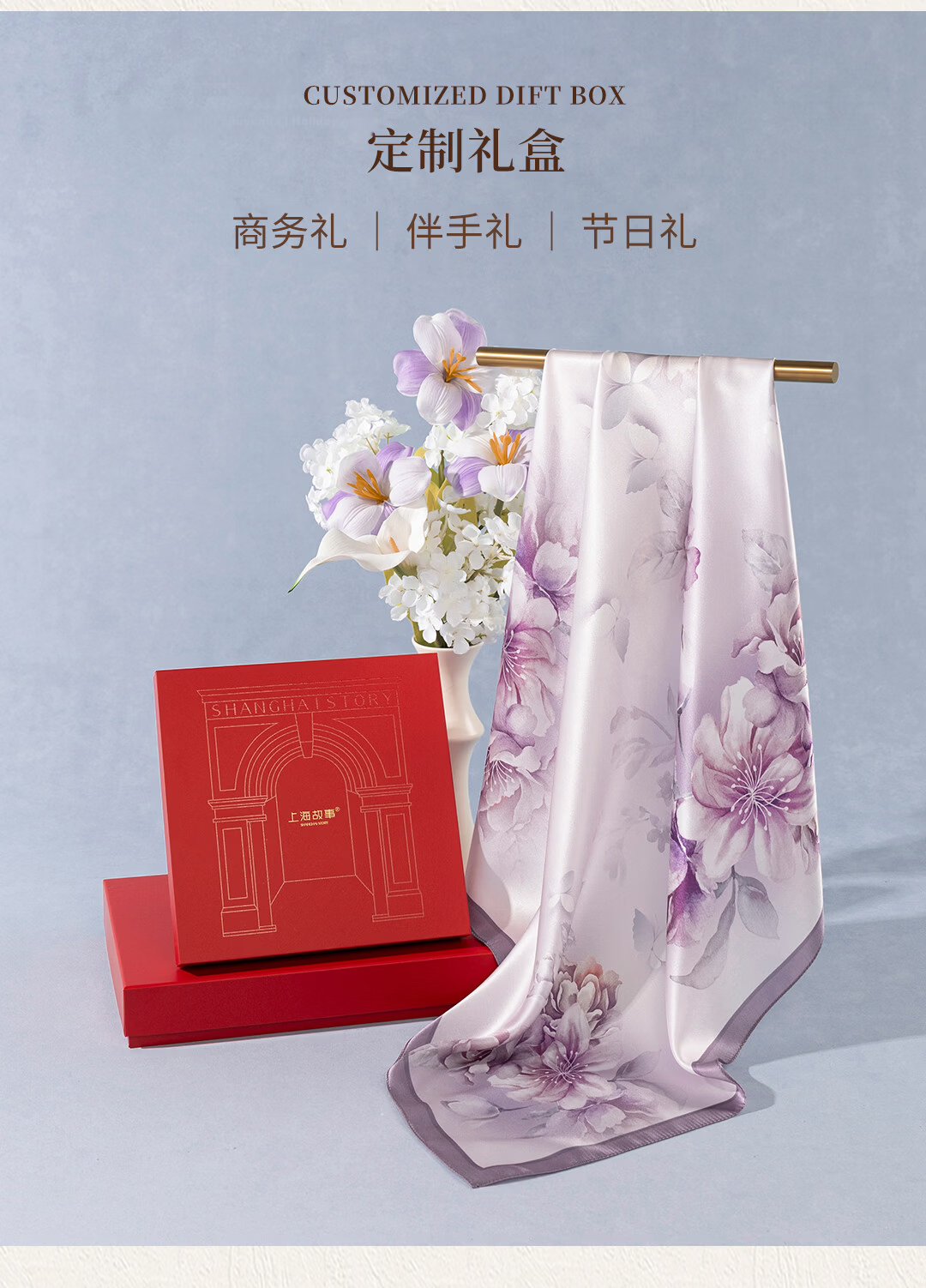Shanghai Story 100% Mulberry Silk Printed Scarf Square Silk Scarf Gift for Mom and Girlfriend Birthday Women's Silk Scarf Gift Box 18
