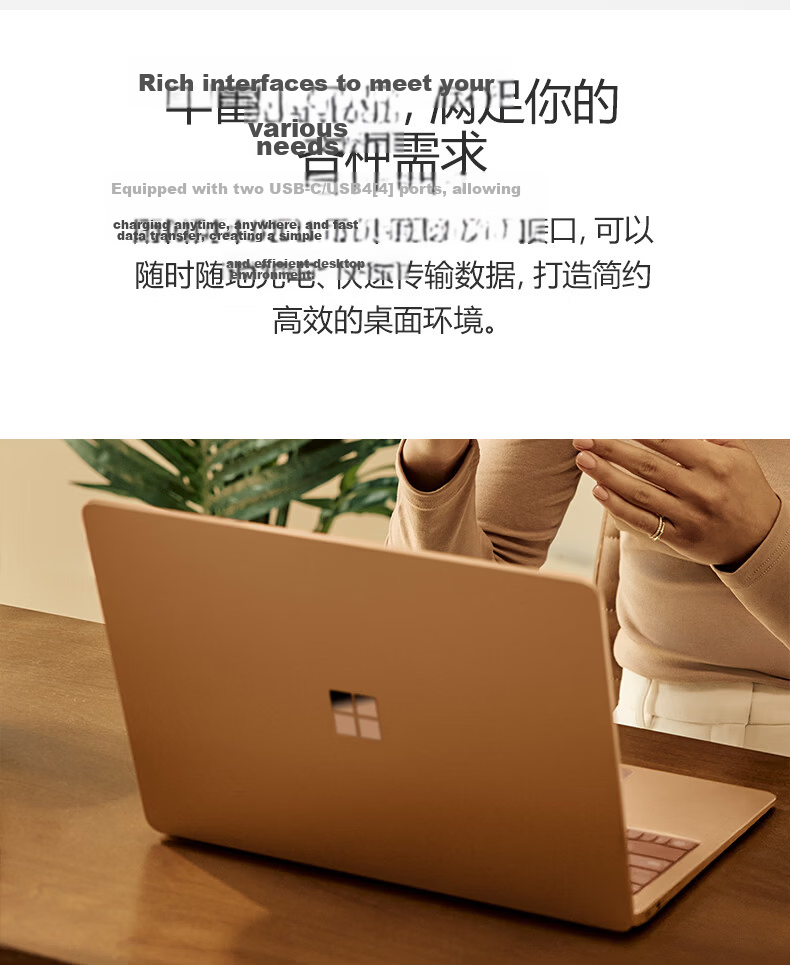 Microsoft Surface Laptop 13.8-inch (8th Gen) Snapdragon X2 Plus 16GB 512GB Sand Gold 10