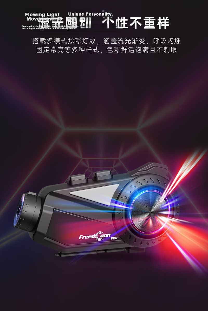 FreedConn RoadWing R3 PRO V2 Motorcycle Helmet Bluetooth Headset Dash Cam All-in-One [Card Not Included] 7