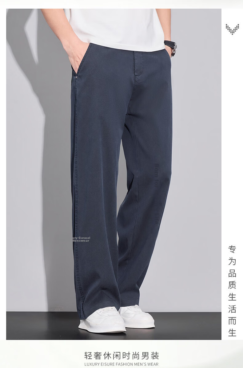 Bestn Men's Casual Pants [Lyocell] Summer 2026 New Breathable Youth Straight Loose Trousers 14