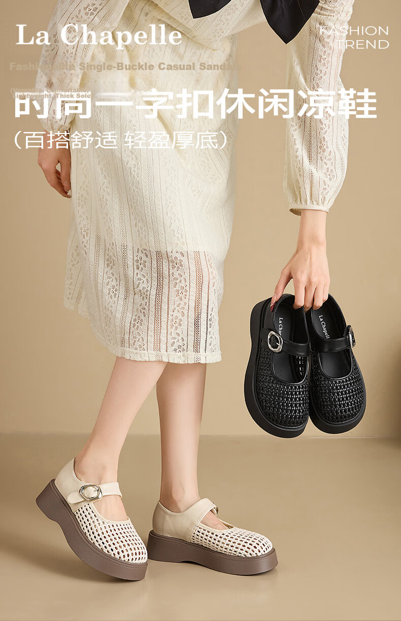 La Chapelle Women's Summer Sandals Simple Woven Breathable Comfortable Buckle Flats Beige Size 35 1
