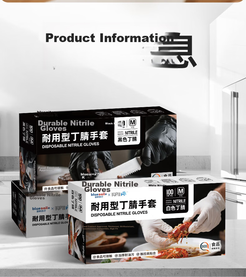 Shouhujia Disposable Durable Nitrile Gloves 100pcs M Size White Laboratory Kitchen Protective Work Gloves 10