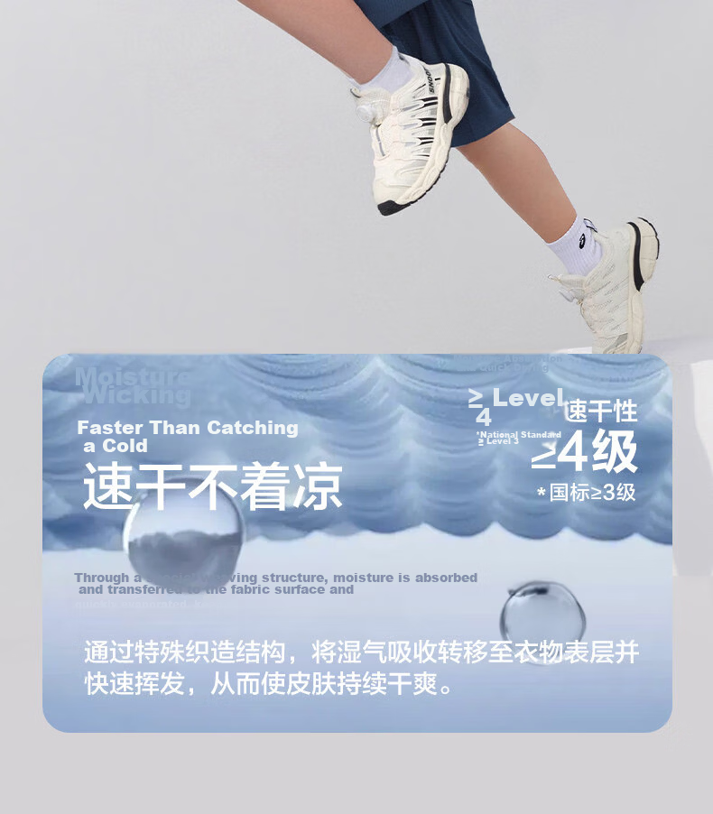 Zuo Xi Boys Quick-Dry Sports Vest Set 2026 New Summer Children's Mesh Moisture-Wicking Short Sleeve Mint Green 150 5
