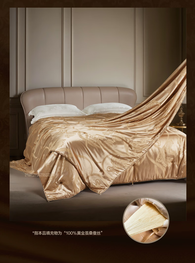 Fuanna 100% Pure Gold Mulberry Silk Quilt Wedding Double-Layer Quilt Set Approx. 8.8 Jin 203*229cm 5