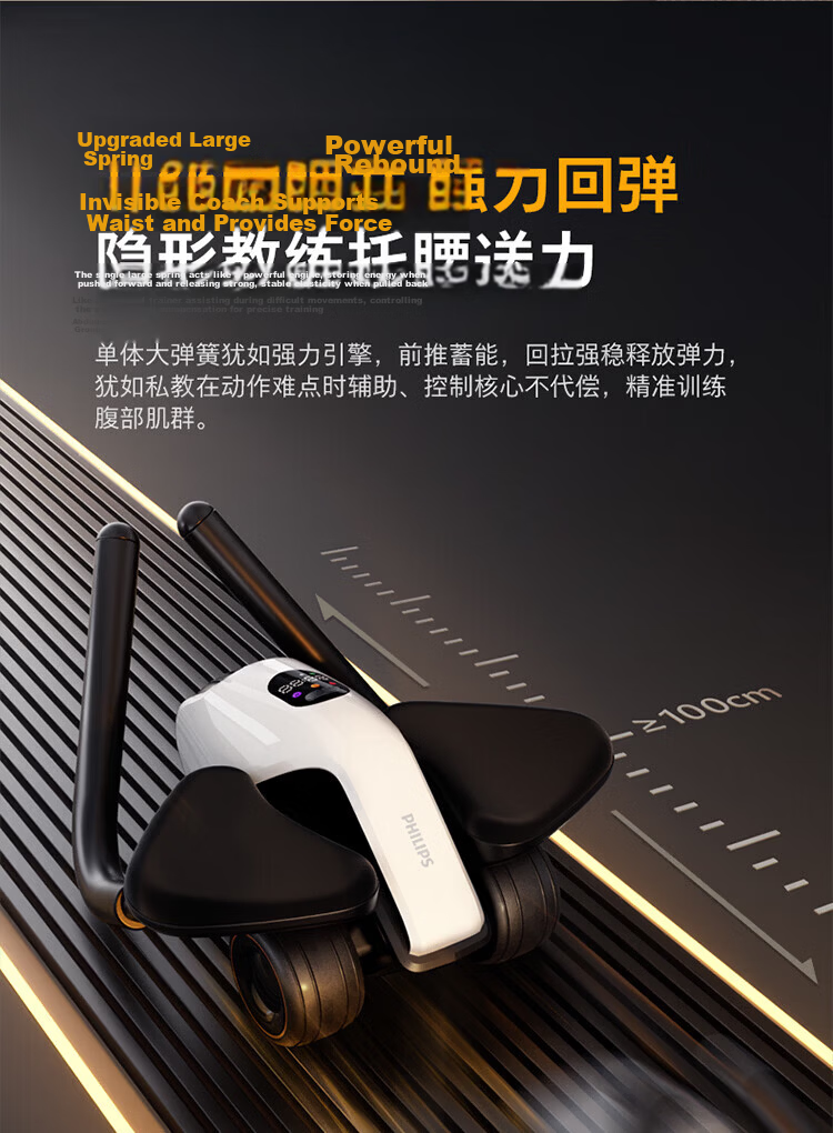 Philips Ab Wheel Automatic Rebound Elbow Support Four-Wheel 2026 New Professional Abdominal Roller Fitness Equipment 15