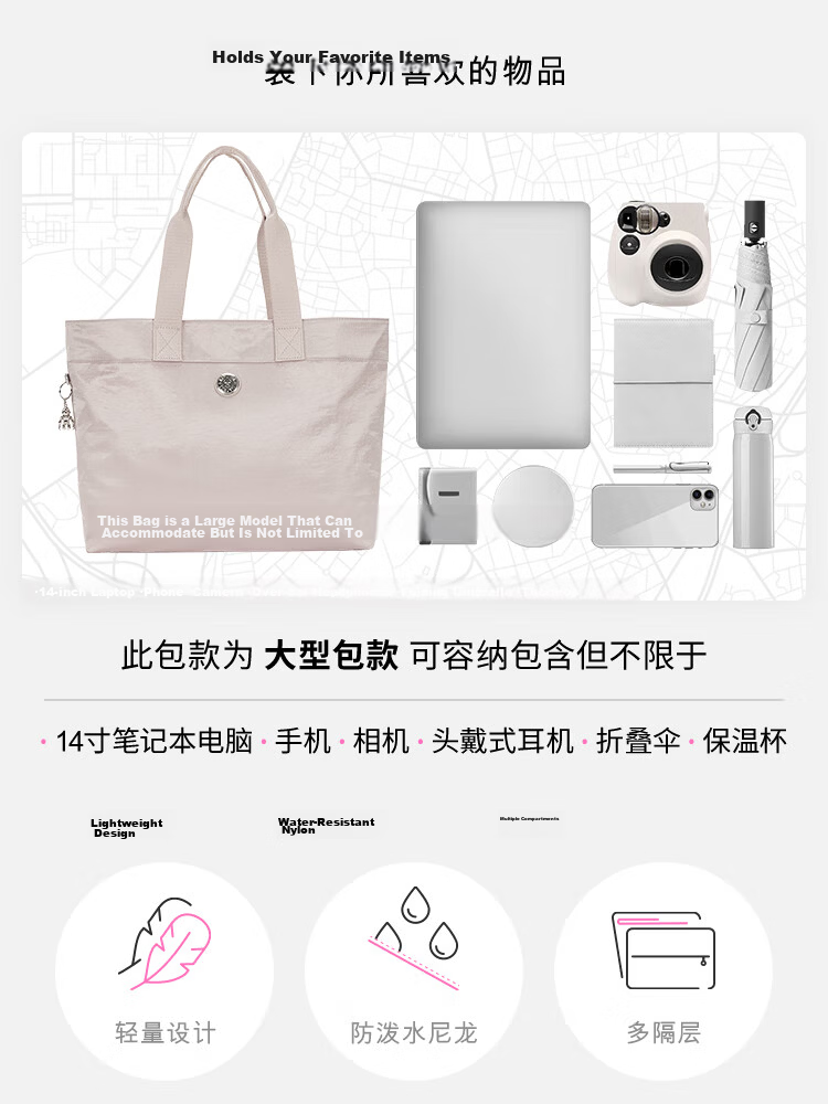 Kipling COLISSA Shimmer Silver Tote Bag Commuter Laptop Bag Crossbody Bag Birthday Gift 3