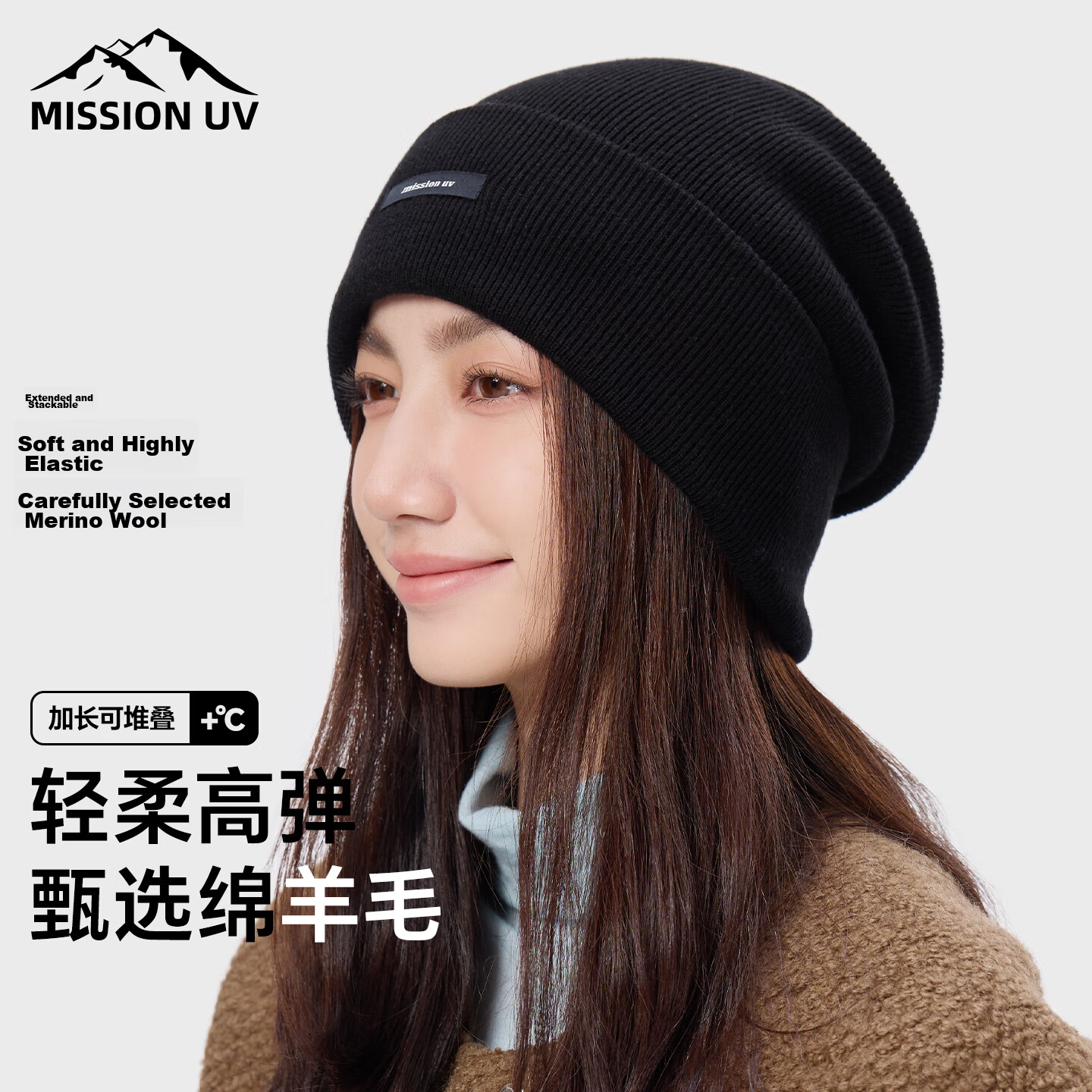 MISSION UV Women's Wool Beanie Thickened Warm Knitted Hat Outdoor Winter Cold Weather Cap