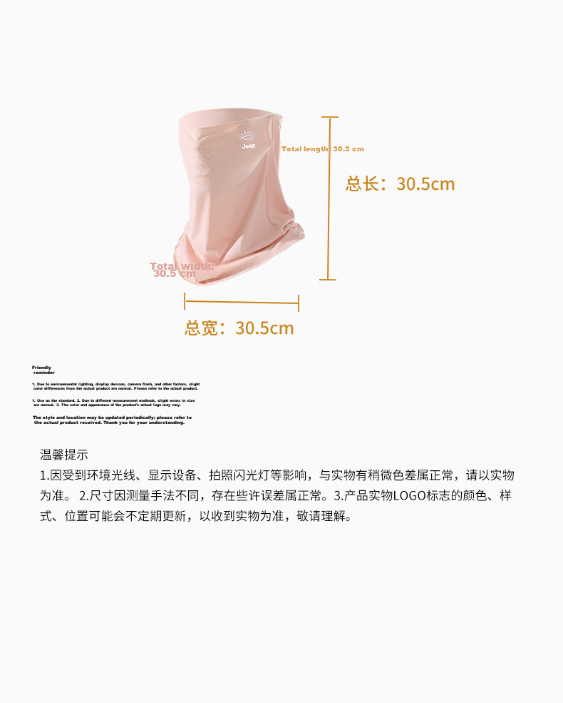 JEEP Women's Summer Outdoor Cycling Sun Protection Face Mask with Ear Loops, Face and Neck Cover, Sun Shield Mask - Smoke Gray 13
