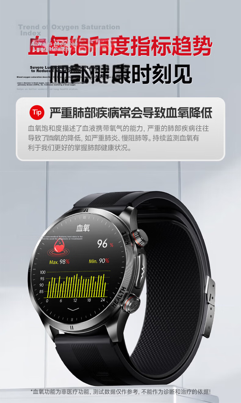 RZI High-Precision Air Pump Blood Pressure, Blood Glucose, Uric Acid Monitoring Smartwatch with Heart Rate and ECG Monitoring - Father's Day Gift 7