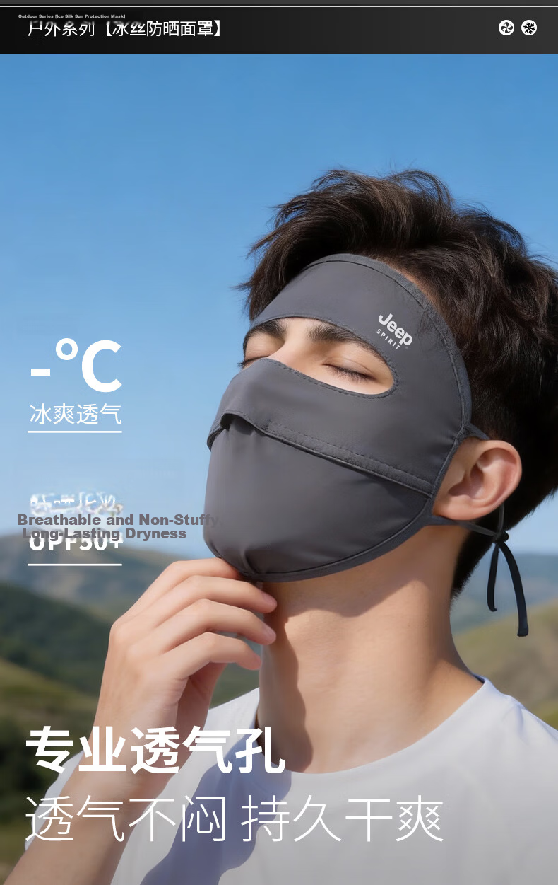 JEEP SPIRIT Men's Summer Full Face Outdoor Cycling Sun Protection Ice Silk Thin Mask KZ00079 Light Gray 5