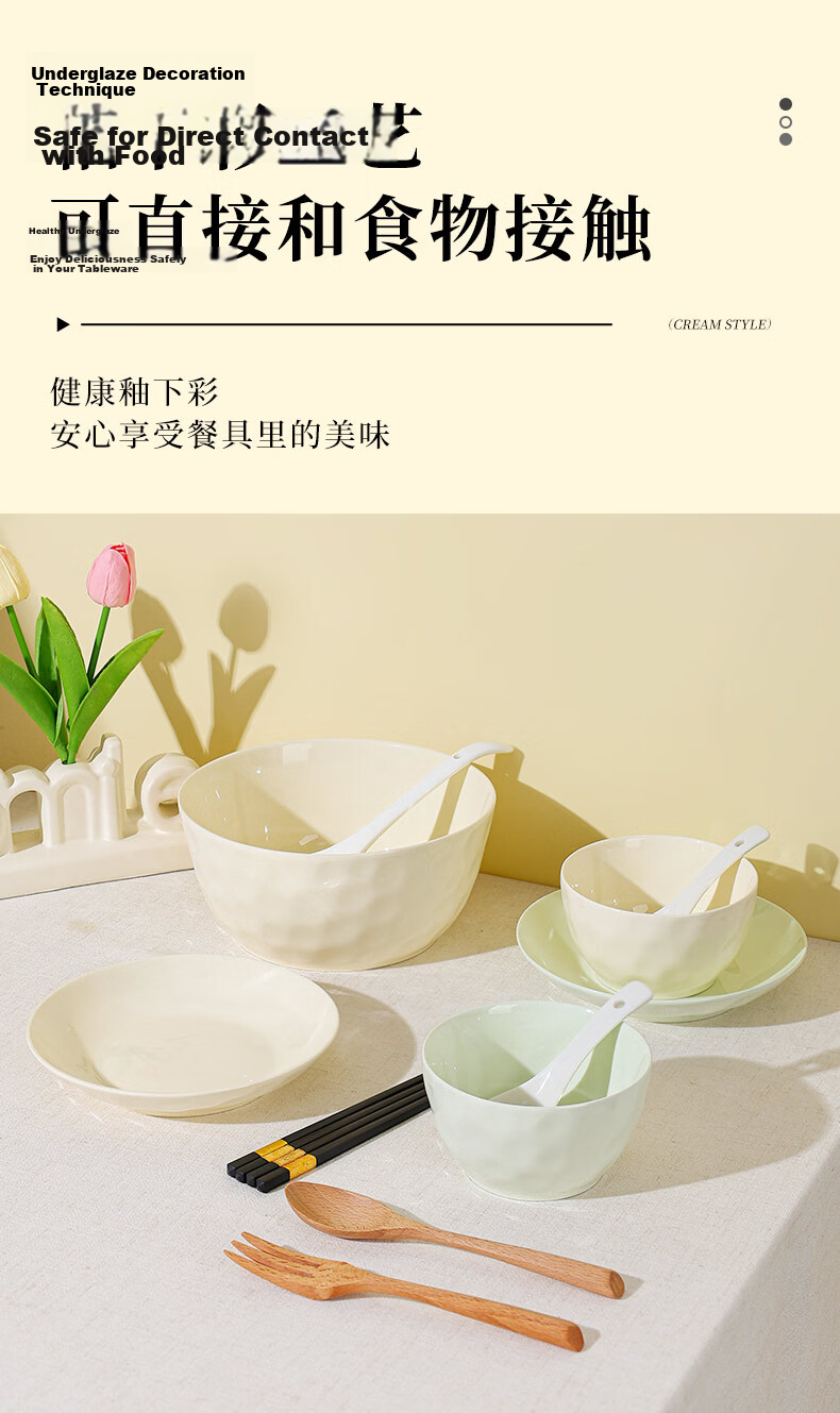 DISHWEER Tableware Set Couples Home Dining Set Housewarming Gift Cream Style 10-Piece Bowl Plate Chopsticks Set 5