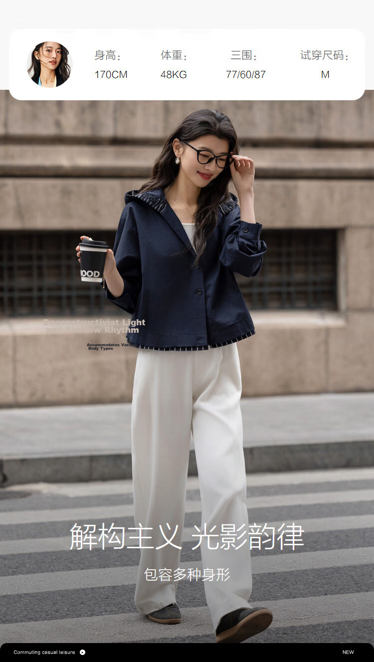 Demana [Light Oxygen 100 Cotton] Spring College Style Hooded Patchwork Striped Elastic Loose Petite Women's Jacket 9