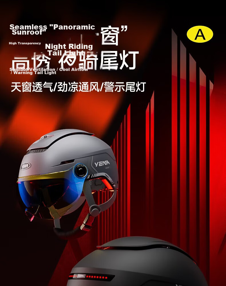 YEMA 3C Certified Electric Motorcycle Helmet Unisex Summer Sun Protection Breathable Skylight Half Helmet Four Seasons Dual Lens Electric Scooter Safety Helmet 370S Khaki White 2