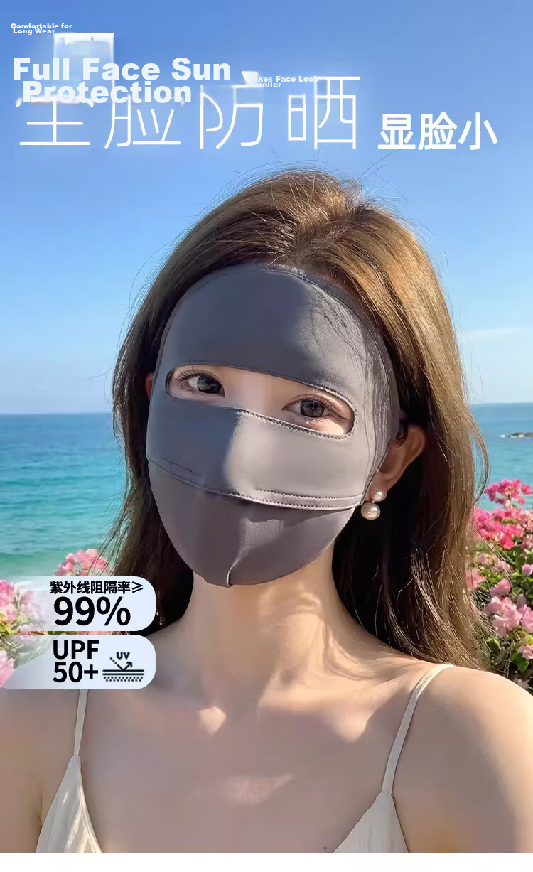 XUEXIMAN Ice Silk Sun Protection Face Mask for Women, Cool And Breathable Full Face Mask, UV Protection, Face-Shaping, Lightweight Face Cover 1