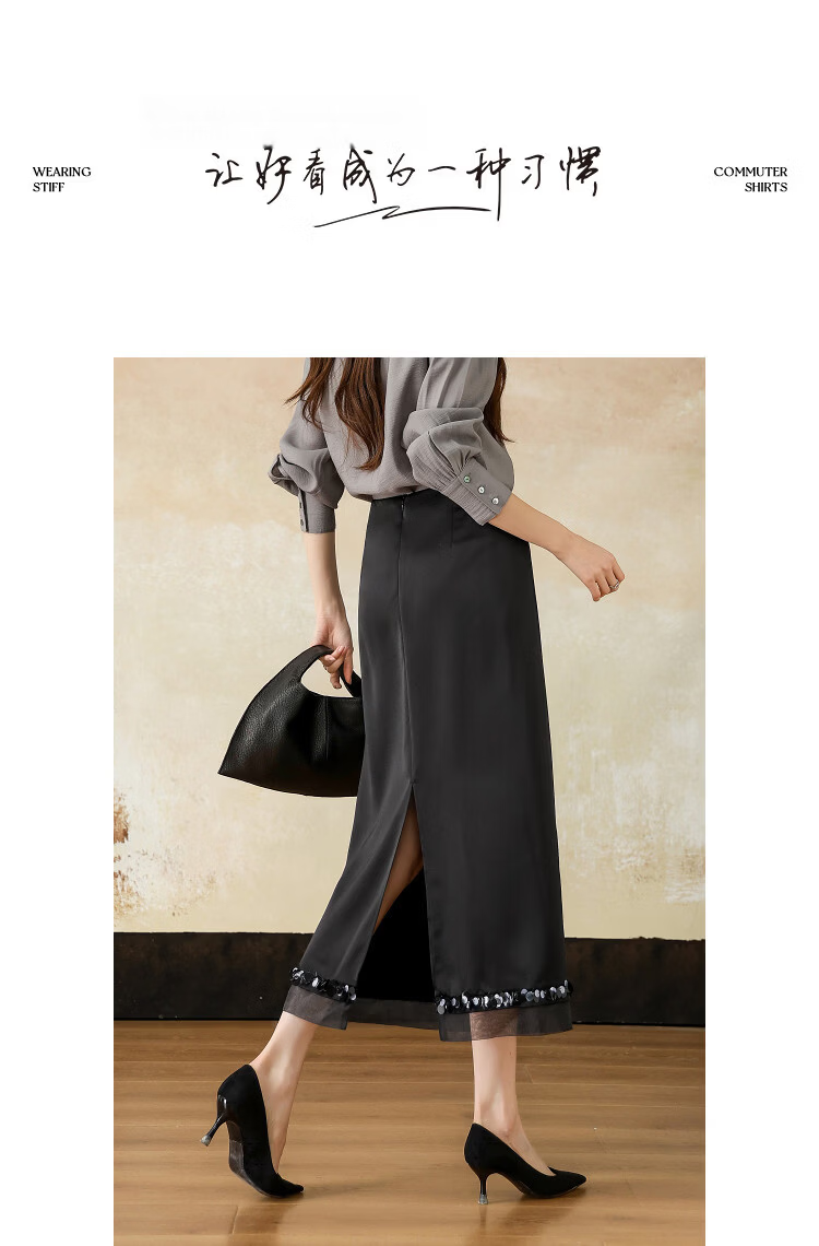 Demana Elegant Secret Spring Shiny Elastic Waist Sequin Spliced Little Black Skirt Petite Women's Skirt 10