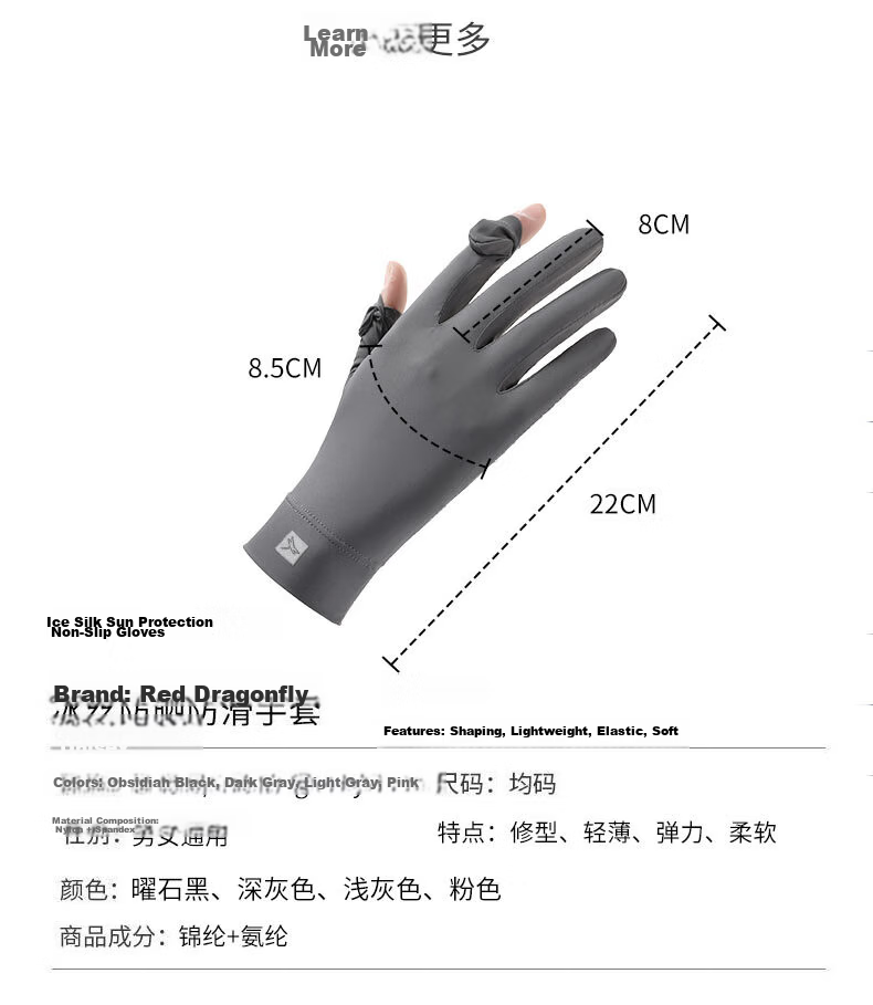 Red Dragonfly Women's Summer Thin Sunscreen Gloves Driving Cycling UV Protection Non-Slip Fingerless Touchscreen Ice Silk Gloves 18
