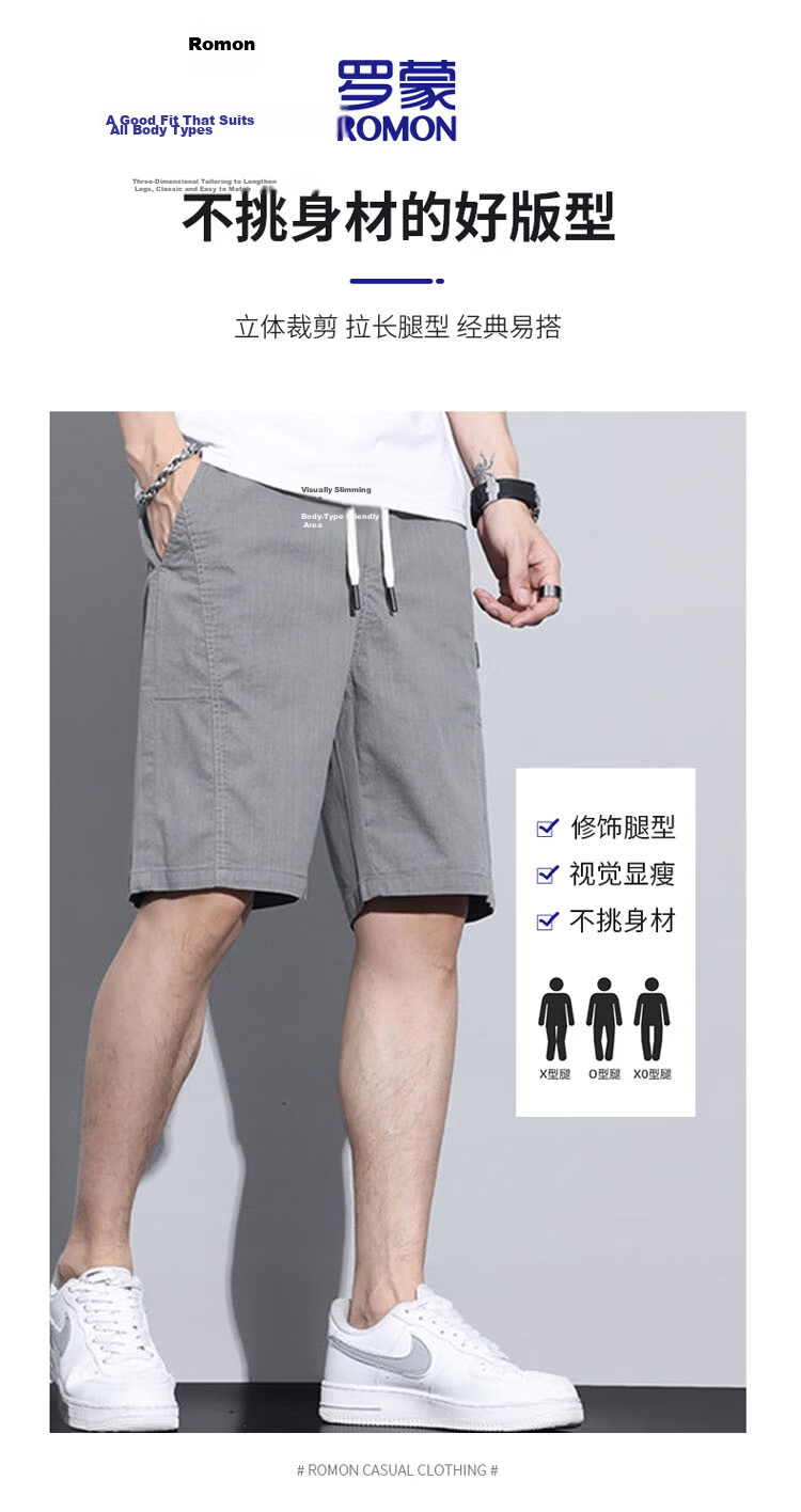 ROMON Men's Shorts 2026 Summer Loose Fit Five-Point Casual Sports Pants Father's Day Gift 3