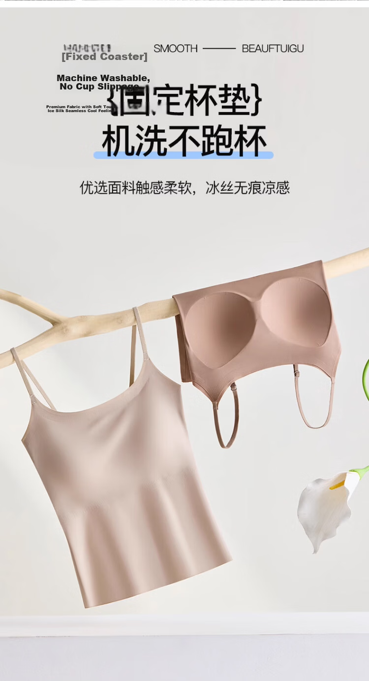 Langsha Women's Camisole Vest 2026 Summer New Seamless Built-in Bra Top with Chest Pad for Layering and Outerwear 17