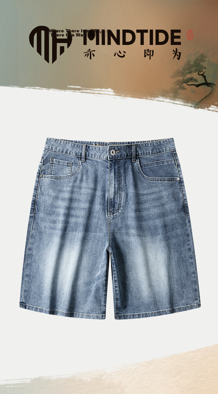 HLA Hailan Home Men's Denim Shorts 26 Yixin Jiwei Series Five-Pocket Summer Pants for Men 2