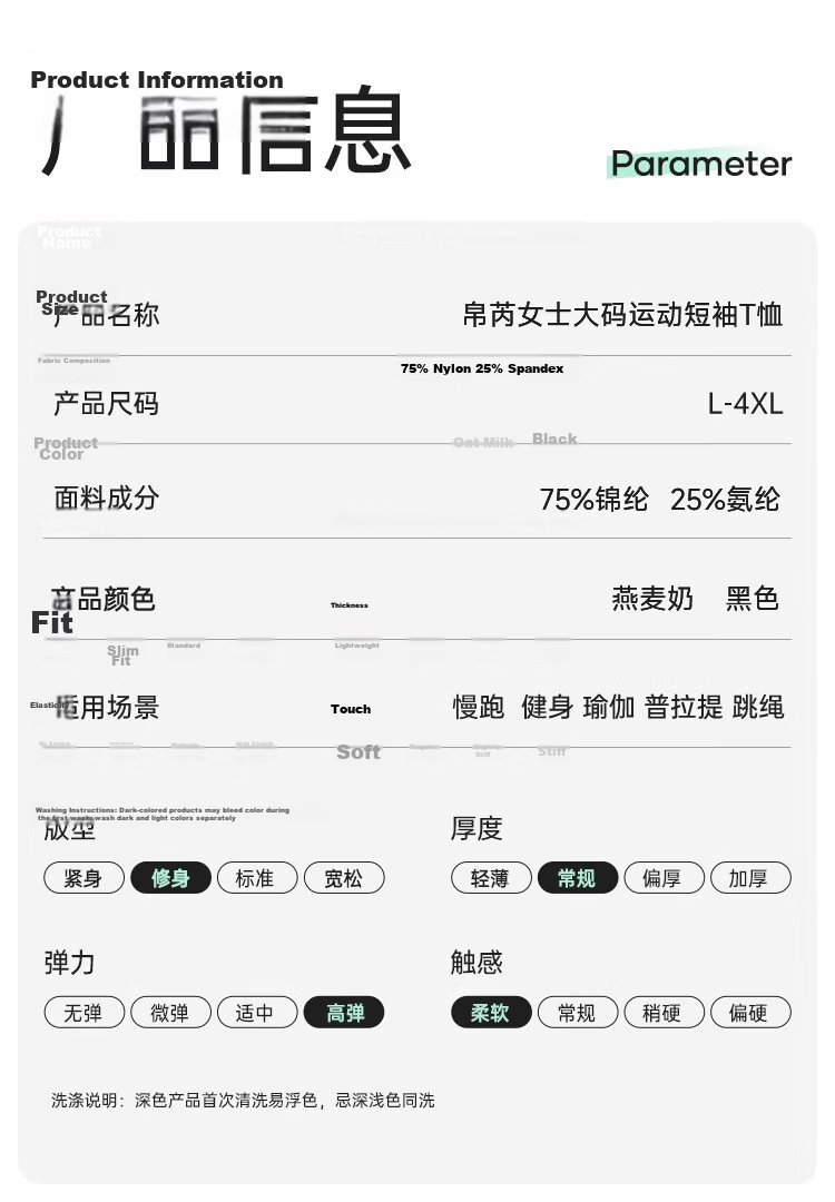 Borui Plus Size Anti-Exposure Sports Yoga Running Casual Training Fitness Pants Summer Thin Outerwear for Women 7