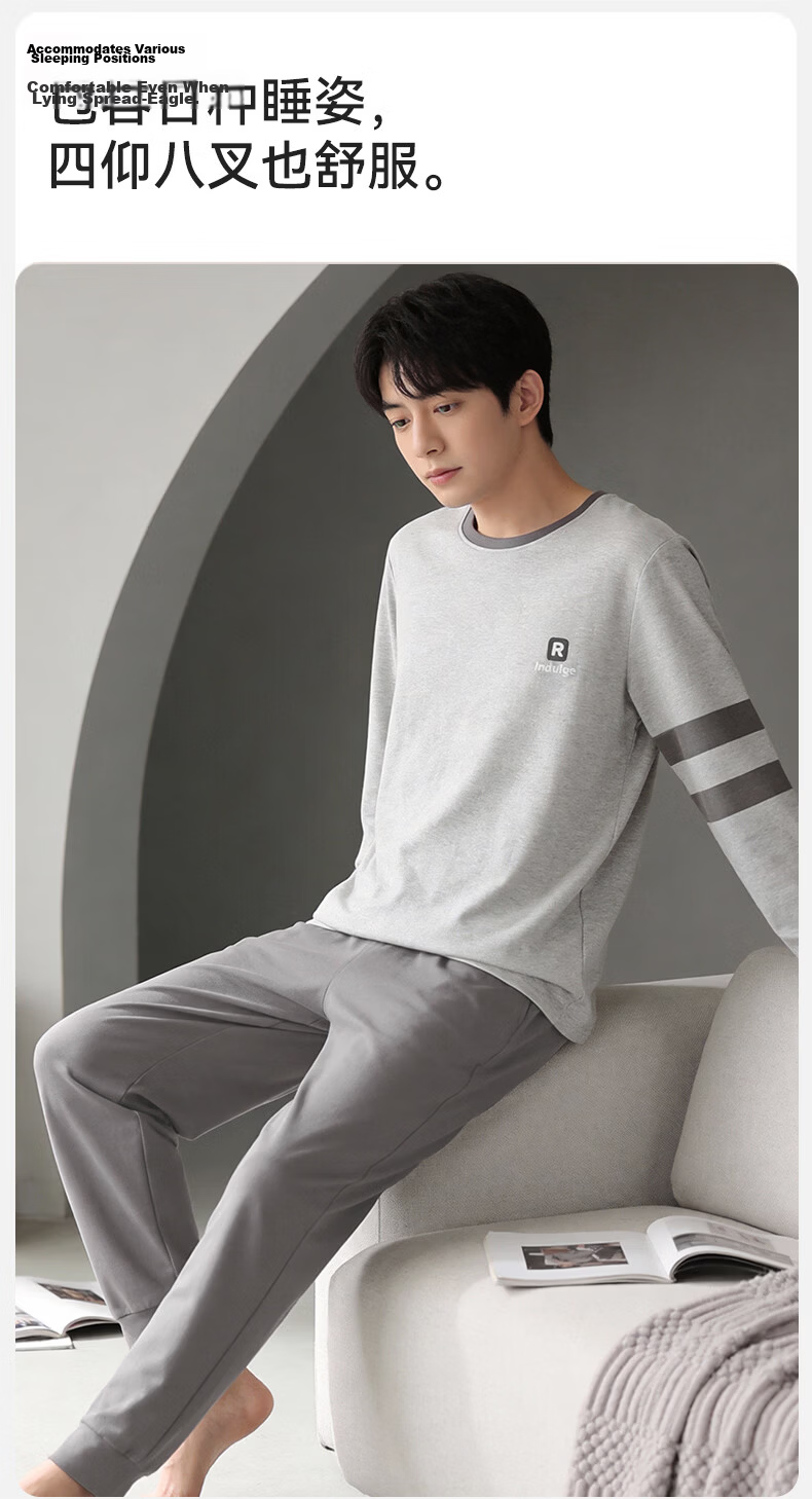 Bingxue Kapok Men's Sleepwear Antibacterial Mite-Resistant 100% Cotton Long Sleeve Long Pants Comfortable Breathable Pajamas Suitable for Outdoor Wear 12