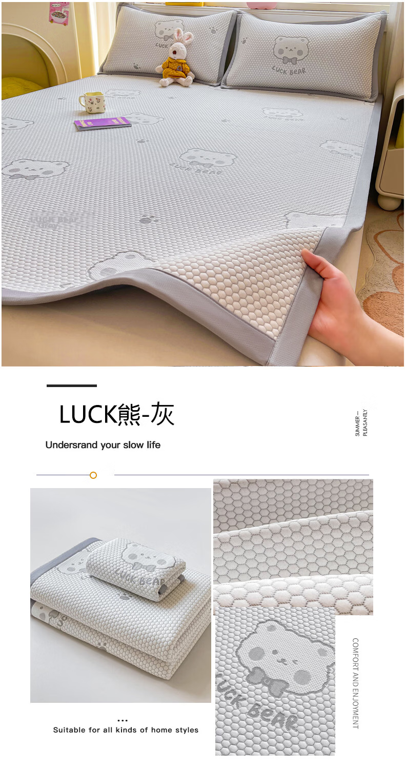 MiiOW Summer Ice Silk Cooling Mat 1.8x2m Ice Bean Cooling Mat Class A Baby-Friendly Double Cooling Bed Sheet Soft Mat Machine Washable 17