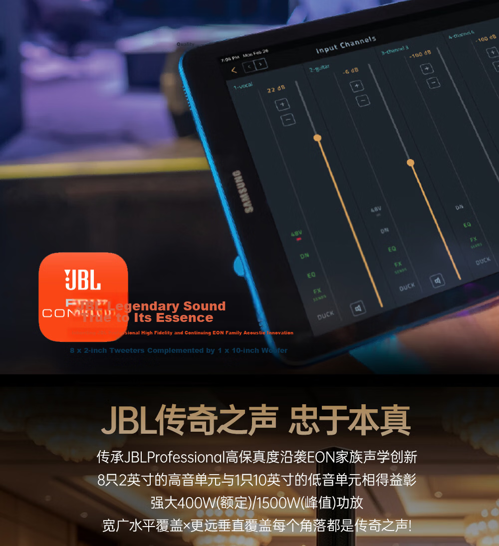 JBL EON ONE MK2 Portable Battery-Powered Line Array Speaker Column Home KTV Sound System Instrument Speaker Bluetooth Performance Conference Live Outdoor Karaoke High-Power Active Speaker 12