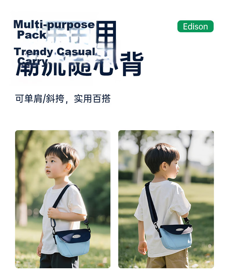 Edison Primary School Student Single Shoulder Bag Fashion Trendy Outdoor Lightweight Travel Study Children Crossbody Bag W19-2 Purple 5