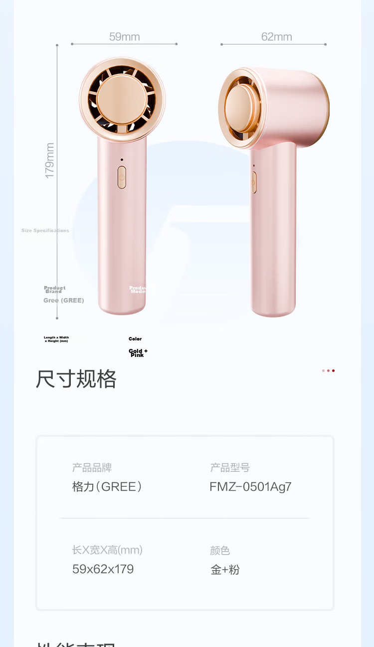GREE Idol Fan Ultra-Quiet Handheld Mini Portable Rechargeable Cooling Fan Long Battery Life for Outdoor Camping Dorm Office 14