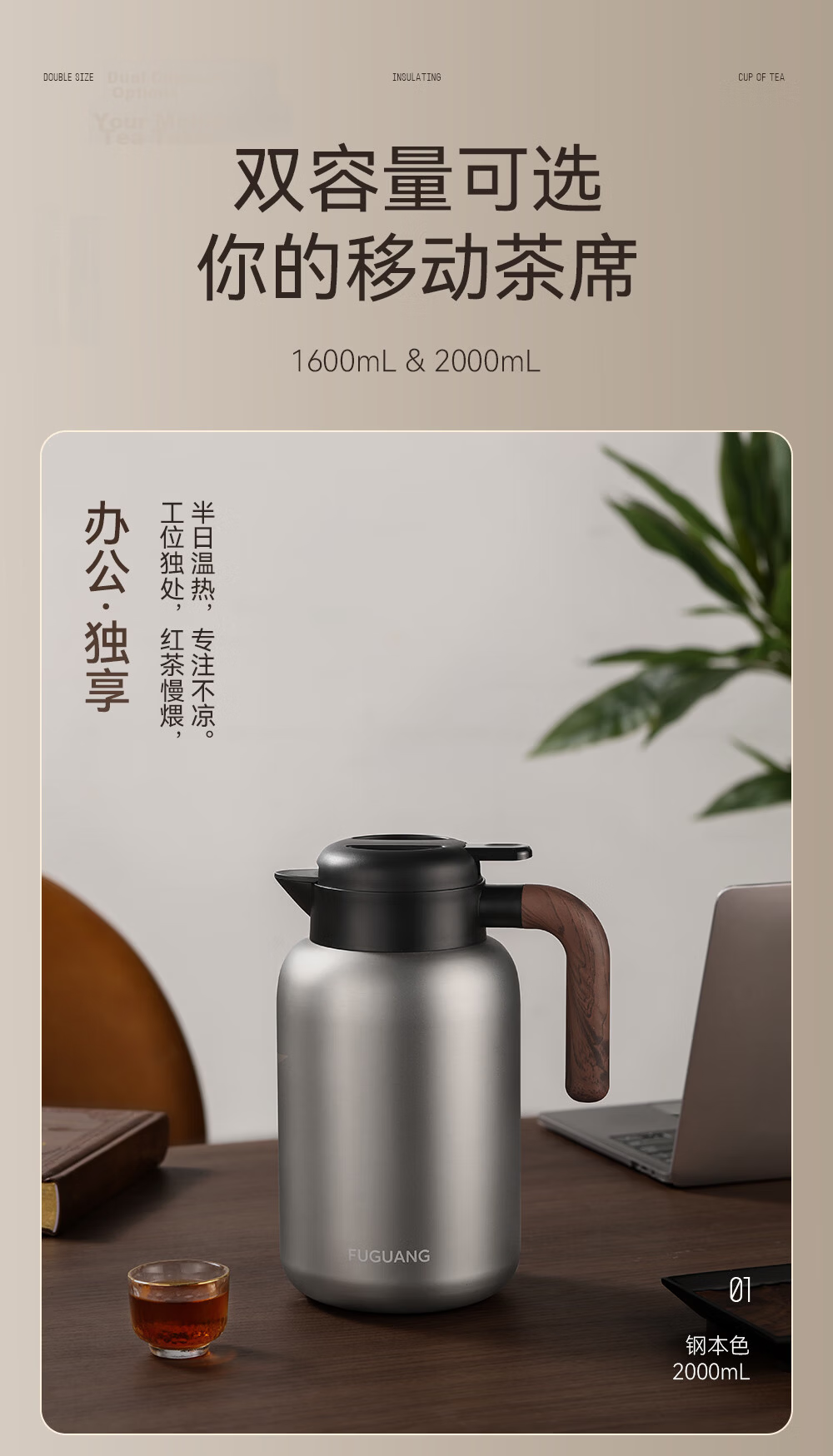 Fuguang Insulated Water Bottle Household Thermos Large Capacity Tea Infuser 316L Stainless Steel Vacuum Flask 18