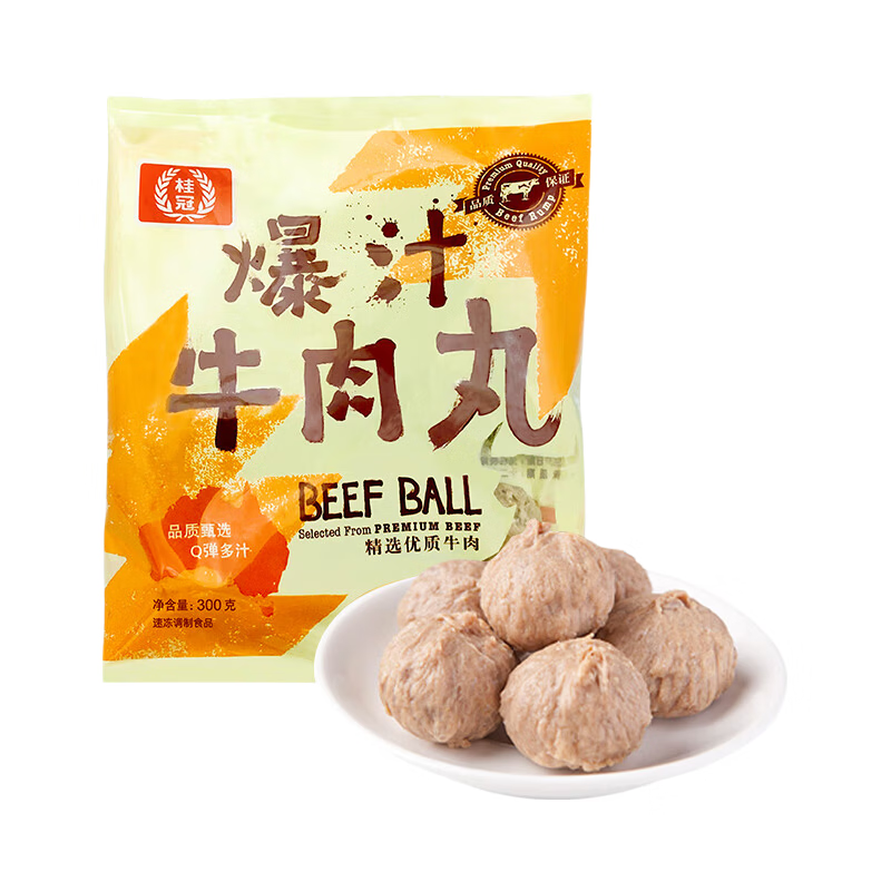 桂冠爆汁牛肉丸 300g 冷冻包心牛肉丸子火锅食材汤煮麻辣烫关东煮烧烤