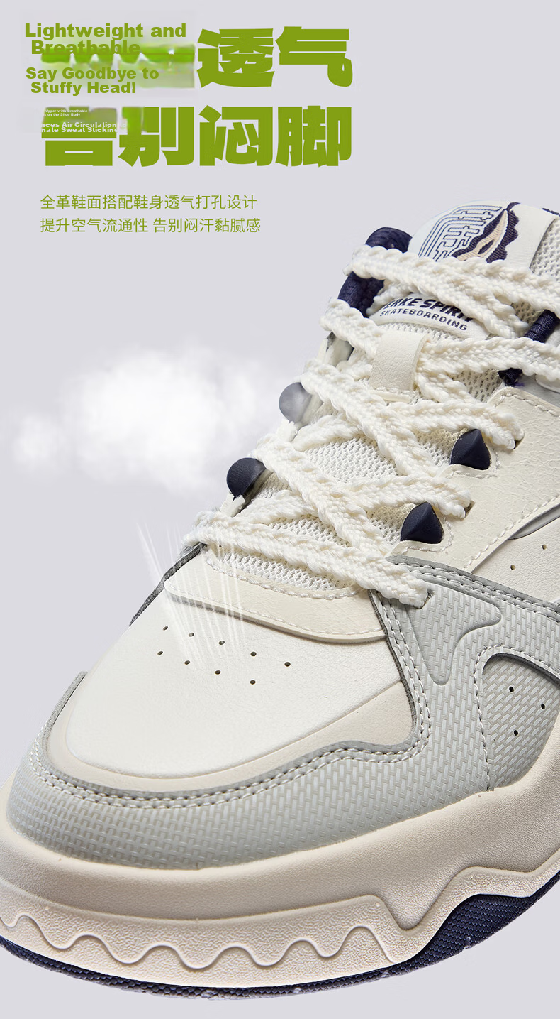 ERKE Men's Casual Sneakers Summer 2026 Breathable Versatile Sports Shoes | Bitter Melon 27