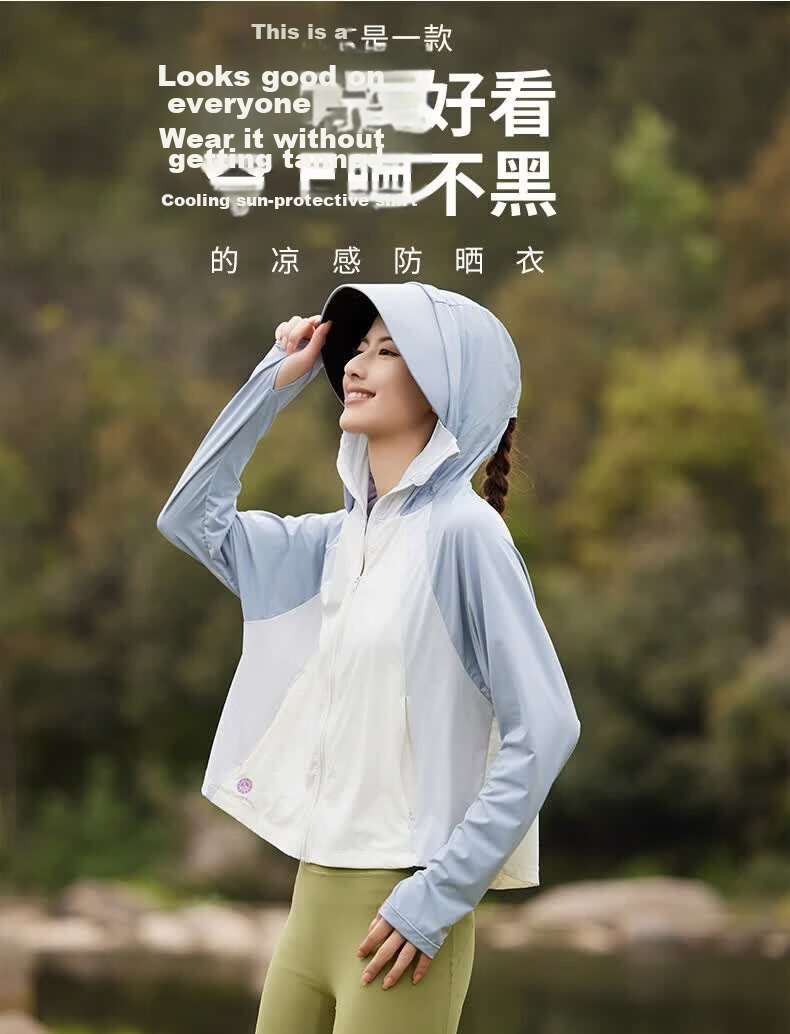 AEMAPE Ice Silk UPF50+ 2026 New Women's Summer Outdoor Sun Protection Jacket with Black Coated Brim, Lightweight, Breathable, Thin Skin Jacket 3