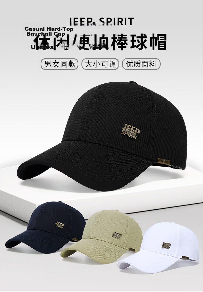 JEEP Men's Baseball Cap Fashion Versatile Four-Season Duckbill Hat Unisex Casual Outdoor Sports Cap A0366 3