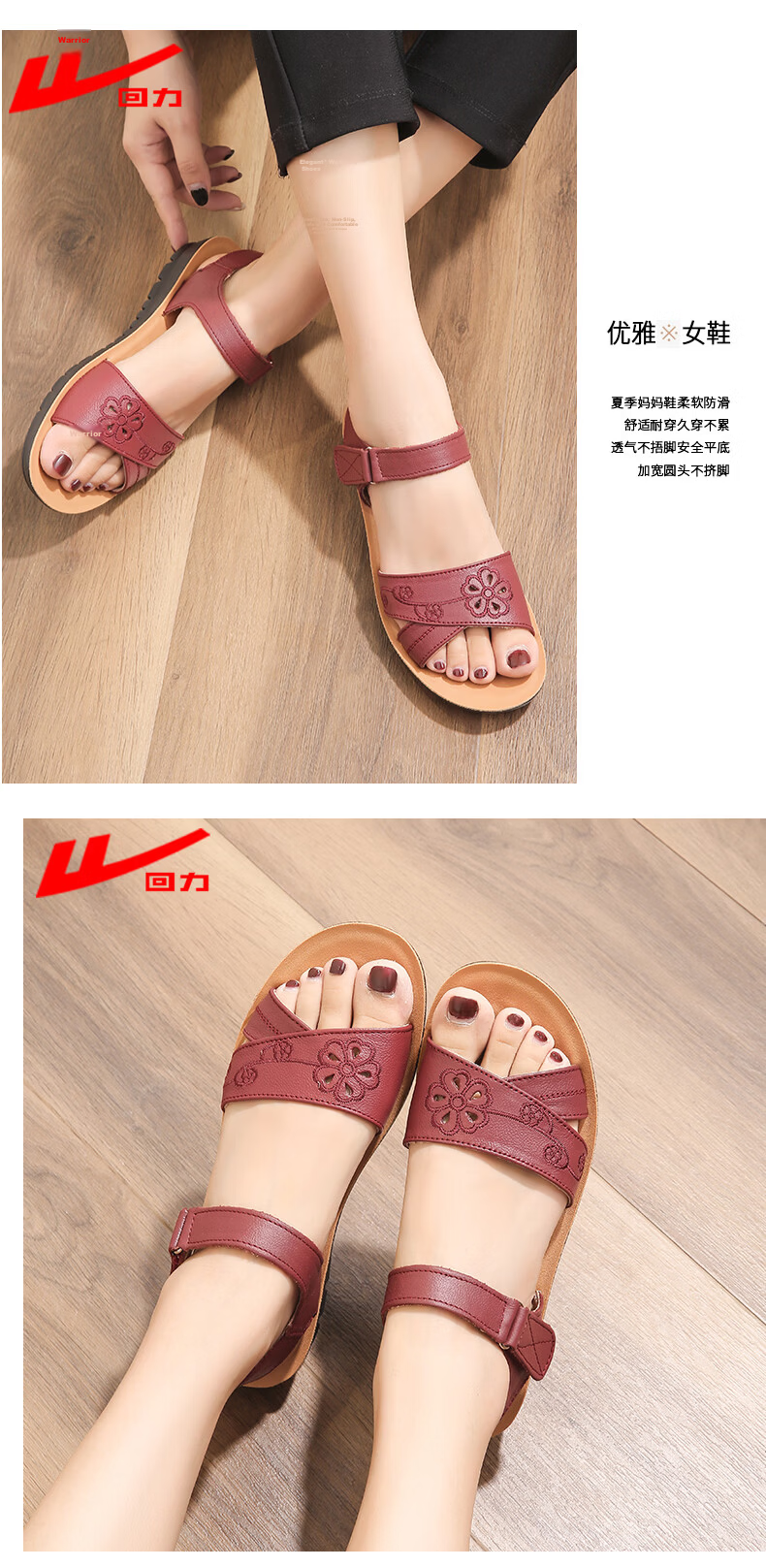 Warrior Mom Summer Sandals Soft Sole Genuine Leather Middle-aged and Elderly Women's Shoes New Anti-slip Summer 0768 Black Size 37 11