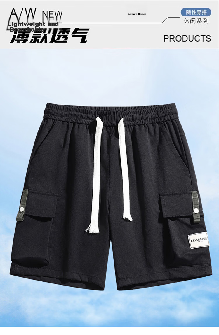 GLM Men's Summer Casual Cargo Shorts Loose Fit Trendy Five-Point Pants 2