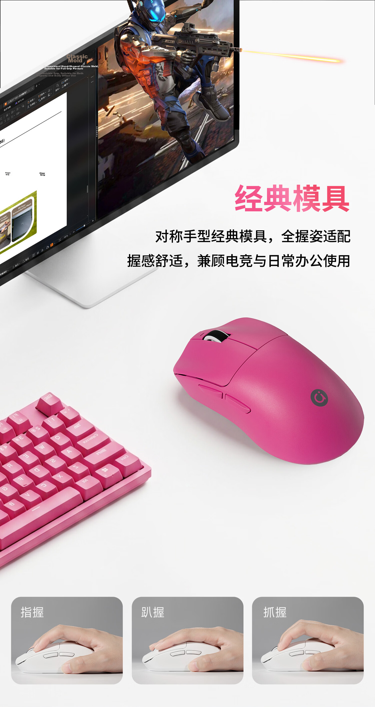 ASUS A-Dou A9 Lightweight Wireless Mouse Aurora Green Gaming-Grade Sensor 1K Report Rate Low Latency Tri-Mode Connectivity Long Battery Life Dual-Use for Gaming and Office 4