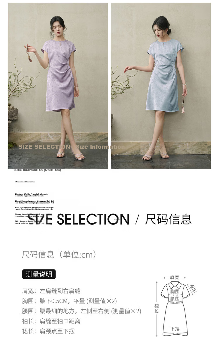 Shangdu Bila Elegant Slimming National Style Summer Dress for Women with Beaded Buttons, Round Neck, Flutter Sleeves, A-Line Jacquard Mid-Length Dress 4